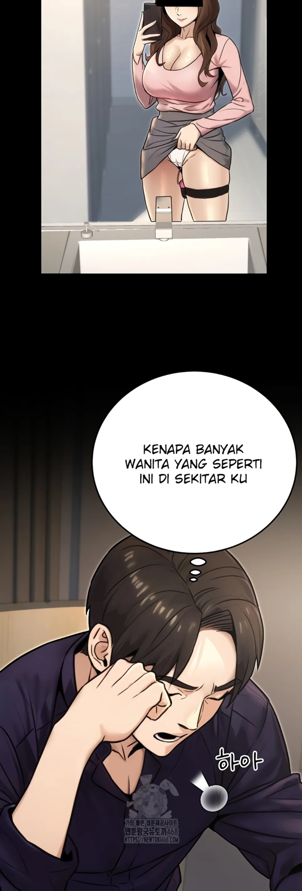 The Double Life of a Public Servant - Chapter 23 55 The Double Life of a Public Servant - Chapter 23 55