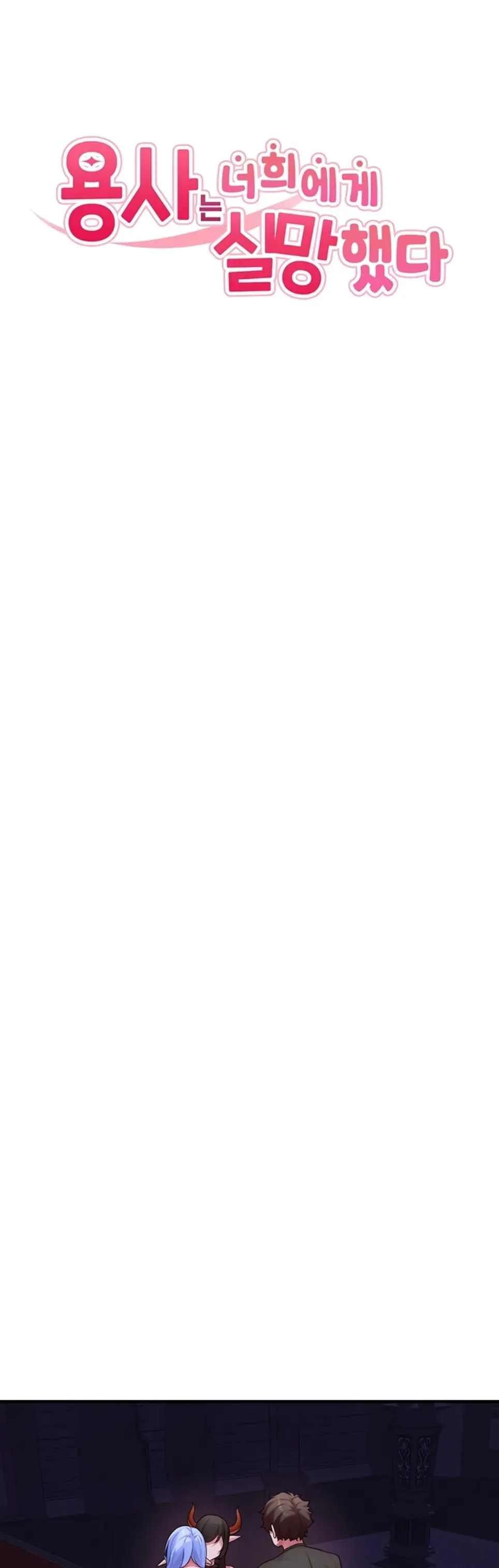 The Warrior Dissatisfied With Everyone - Chapter 46 1 The Warrior Dissatisfied With Everyone - Chapter 46 1