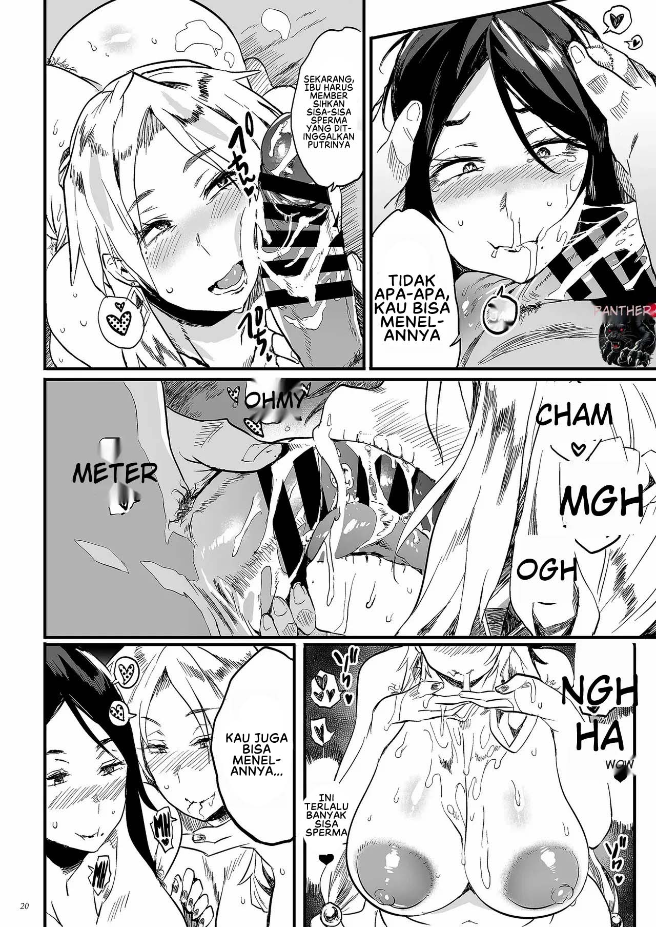 Taima no Haha - Chapter 5 21