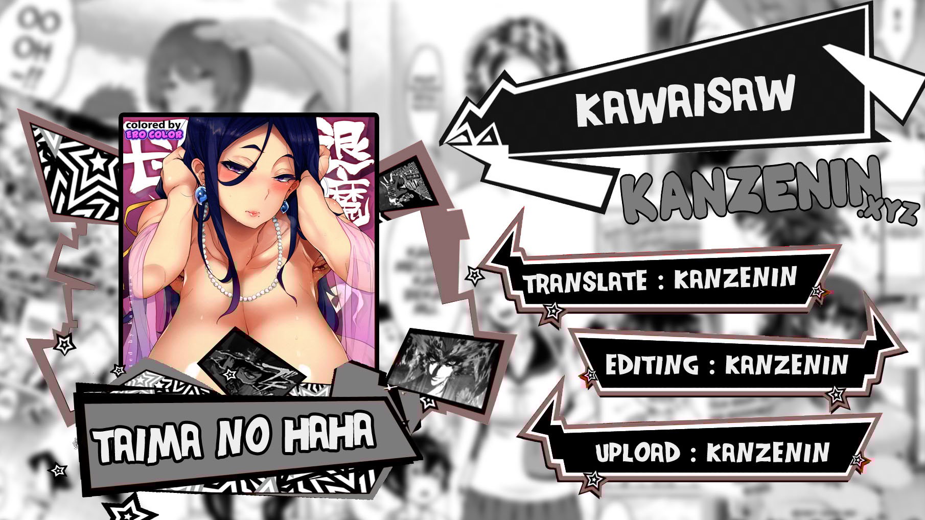 Taima no Haha - Chapter 5 1