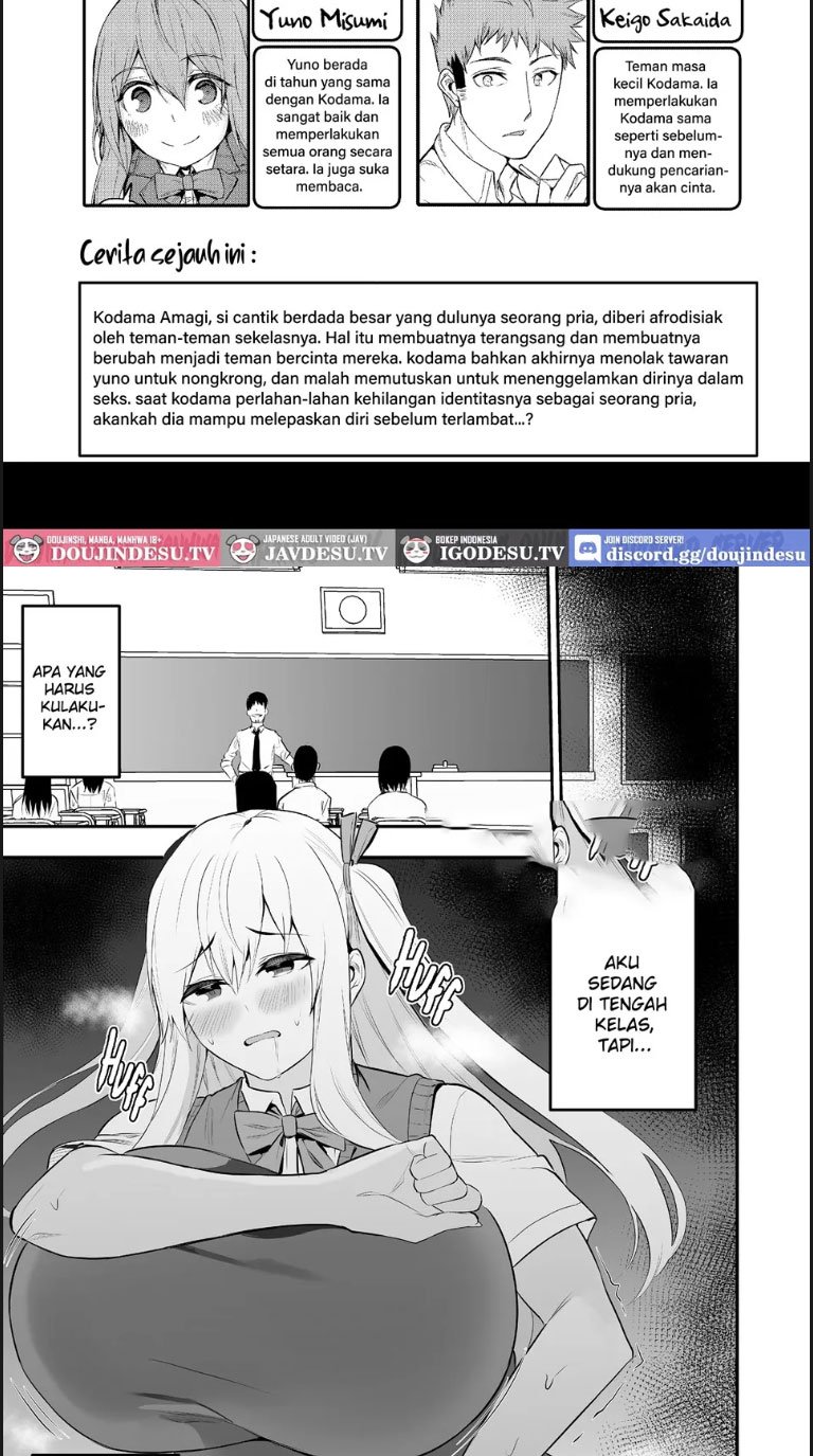 TS Musume Kodama - Chapter 05 3