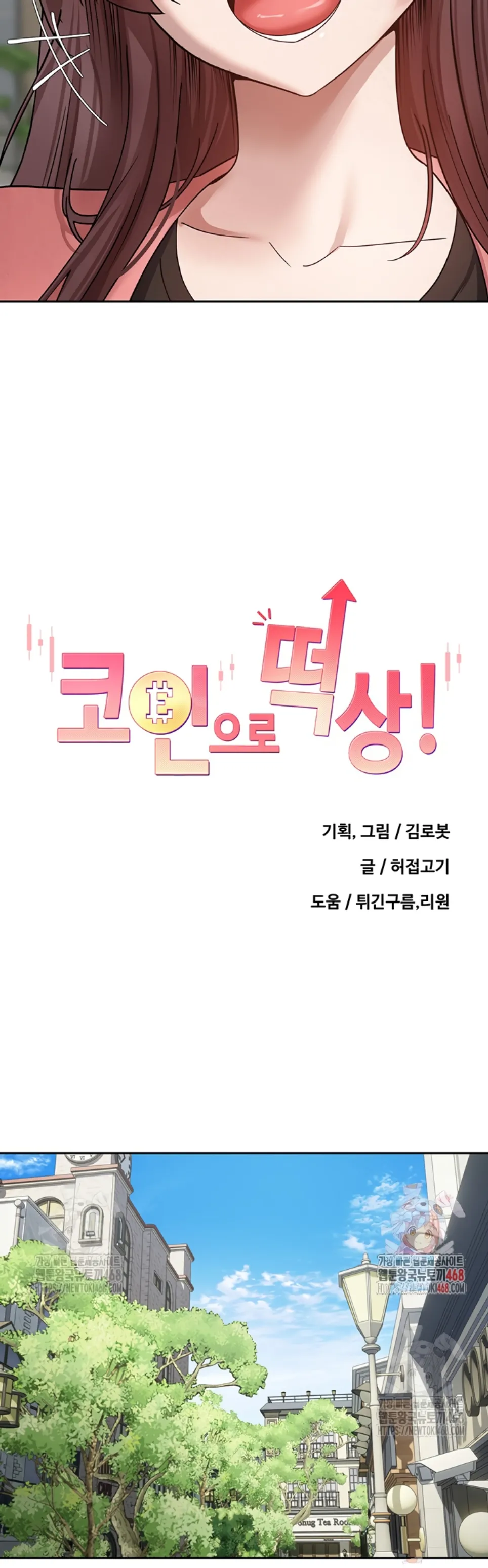 Turning My Life Around With Crypto - Chapter 27 15 Turning My Life Around With Crypto - Chapter 27 15